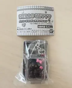 ハローキティ パッケージミニチュアコレクション2 ガチャ
