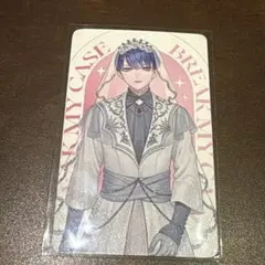ブレマイ　購入特典　宇京