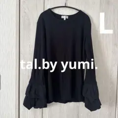 しまむら　tal. by yumi. ブラック長袖 L