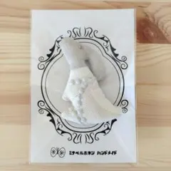 ミナペルホネン ハンドメイド うさぎ チャーム ブローチ ①