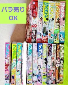 マーガレット　別冊マーガレット　LaLa　【まとめ売り】　17冊セット+別冊付録