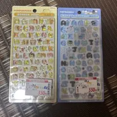 【値下げ】ボンボンドロップシール サンリオ文字プリン、はぴだんぶい