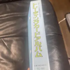 コレクショントレーディングカードアルバム プロ野球選手カード100枚以上付