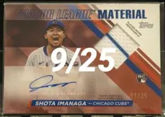 2024 Topps Chrome Npb ロッテ 木村優人 直筆サインカード
