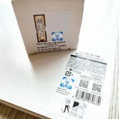 幽☆遊☆白書 幽遊白書 耐水強化性タペストリー ジオラマアクリル 