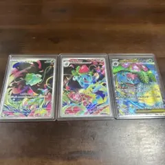 ポケモンカード フシギダネ フシギソウ メガフシギバナEX 3枚セットのサムネイル