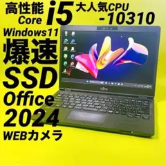 特価・極美品】LIFEBOOK U7311/HX 11世代i5/メモリ16GB - メルカリ