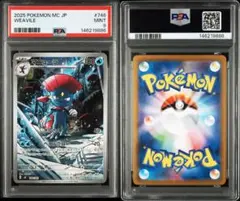 PSA10 スイクンS [s4a 221/190] シャイニースターV ポケカ - メルカリ