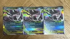 ポケモンカード メガダークライEX RR 3枚セット - メルカリ