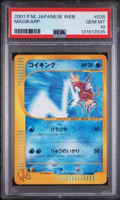psa10 1st アンリミ連番ダークライ ☆ 拡張パック ひかる闇 DP3 - メルカリ