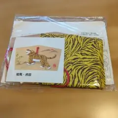 絵馬　虎図　作成キット