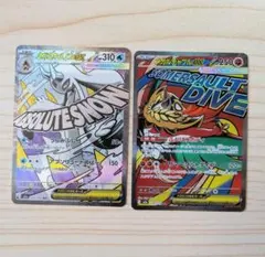 ポケモンカード メガユキメノコex MA メガルチャブルex MA