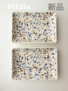新品　iittala イッタラ プレート 皿 A6 ヘレ ブルーブラウンのサムネイル
