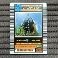 希少 ムシキング トルネードスロー 2003SPRING 春 ロングバーコード