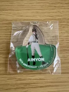 あいみょん ガチャガチャ 転倒しないぞ！アクリルスタンド 甲子園
