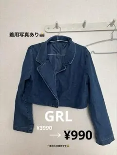 デニムショートジャケット＆スカート セットアップのサムネイル