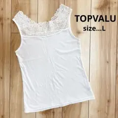 TOPVALU トップバリュー　キャミソール　春夏用　PEACEFIT レースのサムネイル