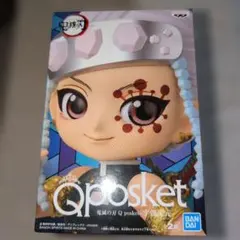 鬼滅の刃 宇髄天元