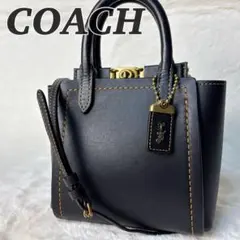 コーチ　バッグ　COACH トループタンロック　レザーショルダーバッグ　2way コーチ バッグ COACH トループタンロック レザーショルダー