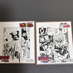 ジャンプフェア23 アニメイト　ミニ色紙風カード　セット