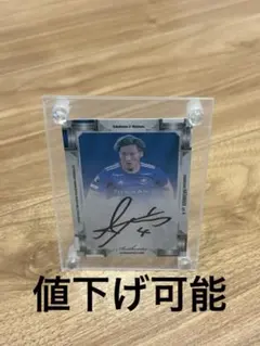 Item thumbnail for item f9ed3e84-b1ab-4b1b-b447-6fa7af4e0cc3