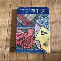 2026年最新】川合京子の人気アイテム - メルカリ