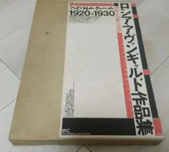 レア新品未開封ホヴァーンシチナ全曲3CDアバド指揮ムソグルスキー歌劇 