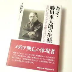 2026年最新】富田幸治郎の人気アイテム - メルカリ