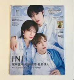 non-no 2026年1・2月号 増刊 INI表紙 付録なし