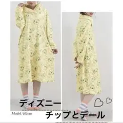 『ディズニー チップとデール』冬用 ワンピース M パジャマ イエロー