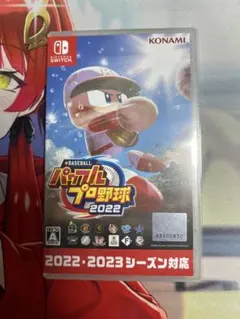 Nintendo Switch eBASEBALL パワフルプロ野球2022