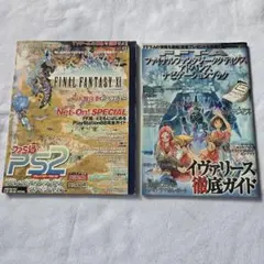 Item thumbnail for item d42b40e1-6386-4d60-8b41-04def4cb453d