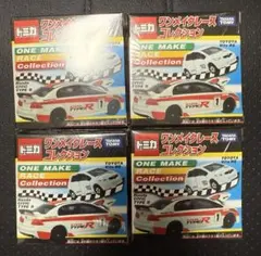 2026年最新】トミカ ワンメイクレースの人気アイテム - メルカリ