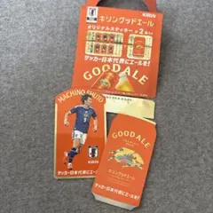 2026年最新】町野修斗の人気アイテム - メルカリ