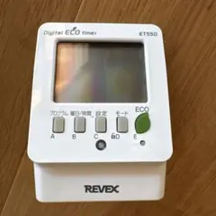 REVEX デジタルタイマー ET55Dのサムネイル