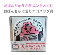 具リアル様 リクエスト 3点 まとめ商品