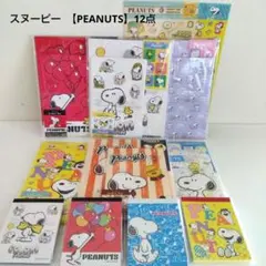 スヌーピー 【PEANUTS】12点
