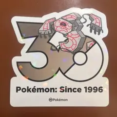 2026年最新】ポケモンシール 初期の人気アイテム - メルカリ