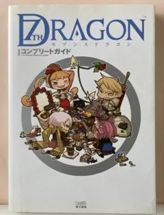 Item thumbnail for item 070d57c2-88a5-494a-a2e6-f1a692cba0fe