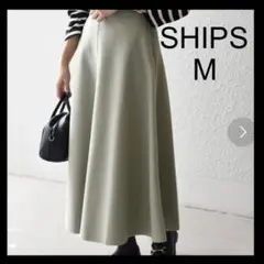 【SHIPS】シップス★スカート　ライトグリーン　M　フレア