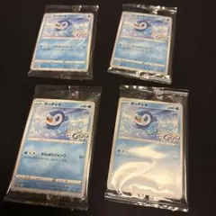 ポッチャマプロジェクトポッチャマ PROMOS-Pプロモカード 232/S 4枚