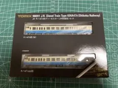 TOMIX 8461/8462 キハ40-2000系 JR四国色 - メルカリ