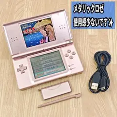 ds lite メタリック