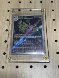 Item thumbnail for item df728b21-bdc6-4153-99f2-d352285d83f2