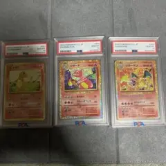 2026年最新】ヒトカゲ リザード リザードン psa10の人気アイテム