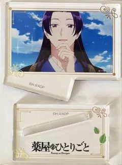 薬屋のひとりごと 月精 トレーディングミニプレートスタンド 2期 vol.3 ②