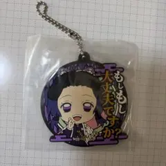 (鬼滅の刃)ラバスト しのぶ