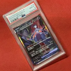 【PSA10】 ロケット団のミュウツーex ポケモンカード ロケット団のミュウツーex PSA10 ポケモンカードゲーム