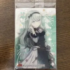 プロセカ　ウエハース11　草薙寧々レア