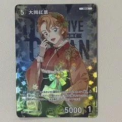 大岡紅葉　名探偵コナンカードゲーム　疾風の煌めき CP コナン　紅葉